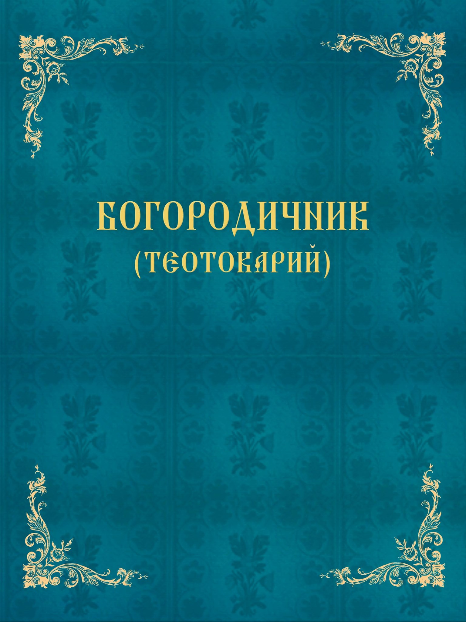 176.jpg